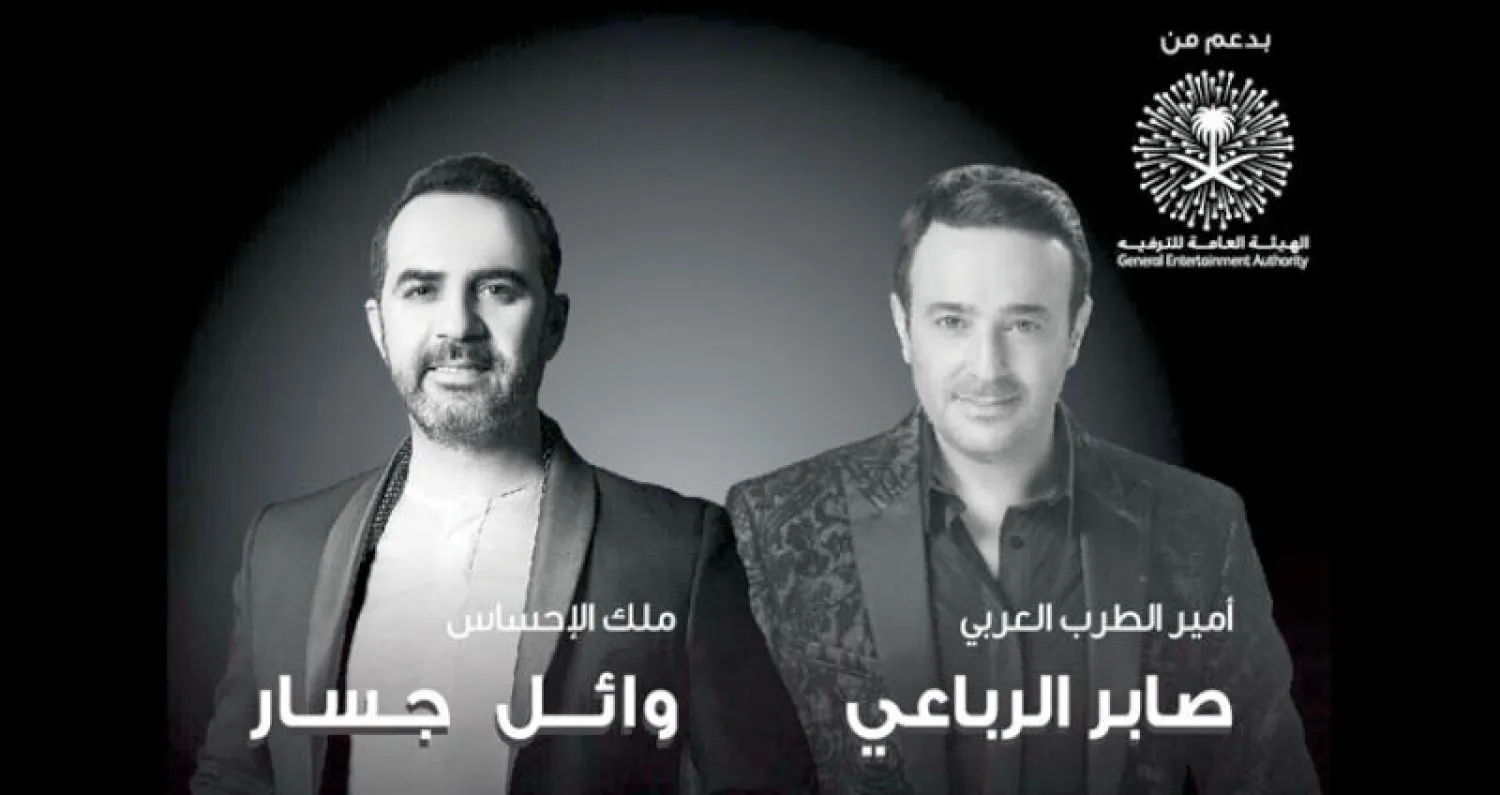 صابر الرباعي ووائل جسار يحييان حفلاً غنائياً في السعودية