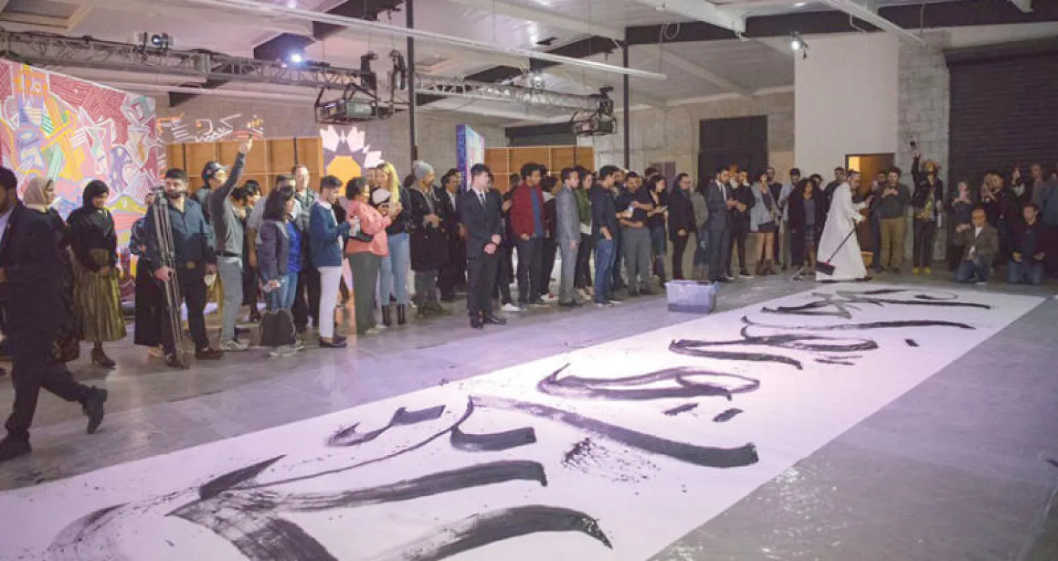 عرض حي من معرض {مسك} بلوس أنجليس