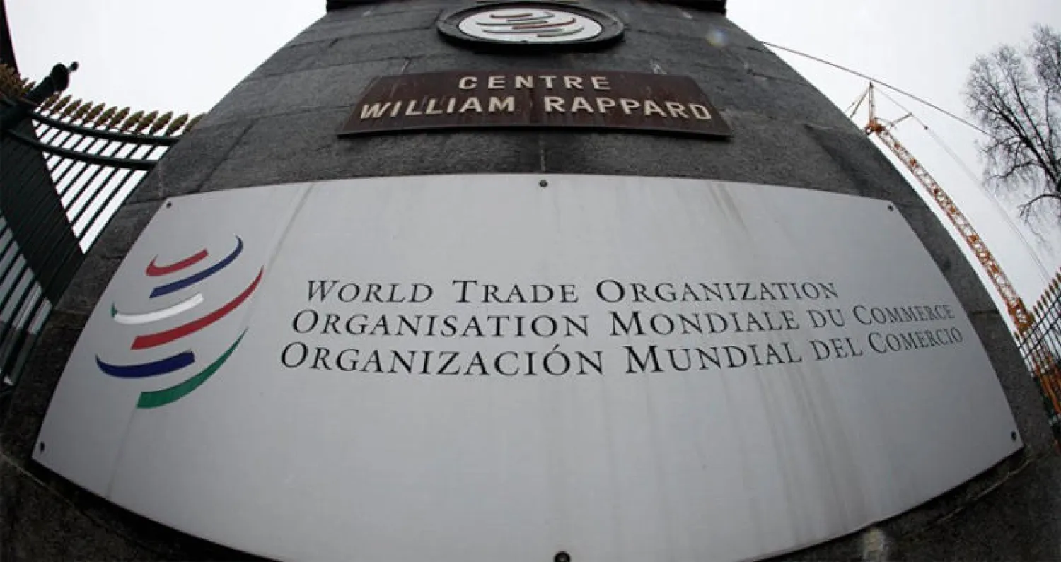 بكين تشكو واشنطن رسمياً أمام {منظمة التجارة العالمية}