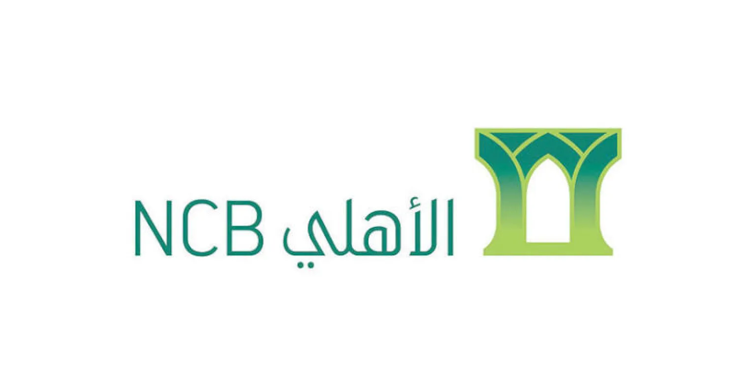 {الأهلي} أول بنك سعودي يُتيح قبول  بطاقات «مدى» لإتمام الدفع عبر الإنترنت