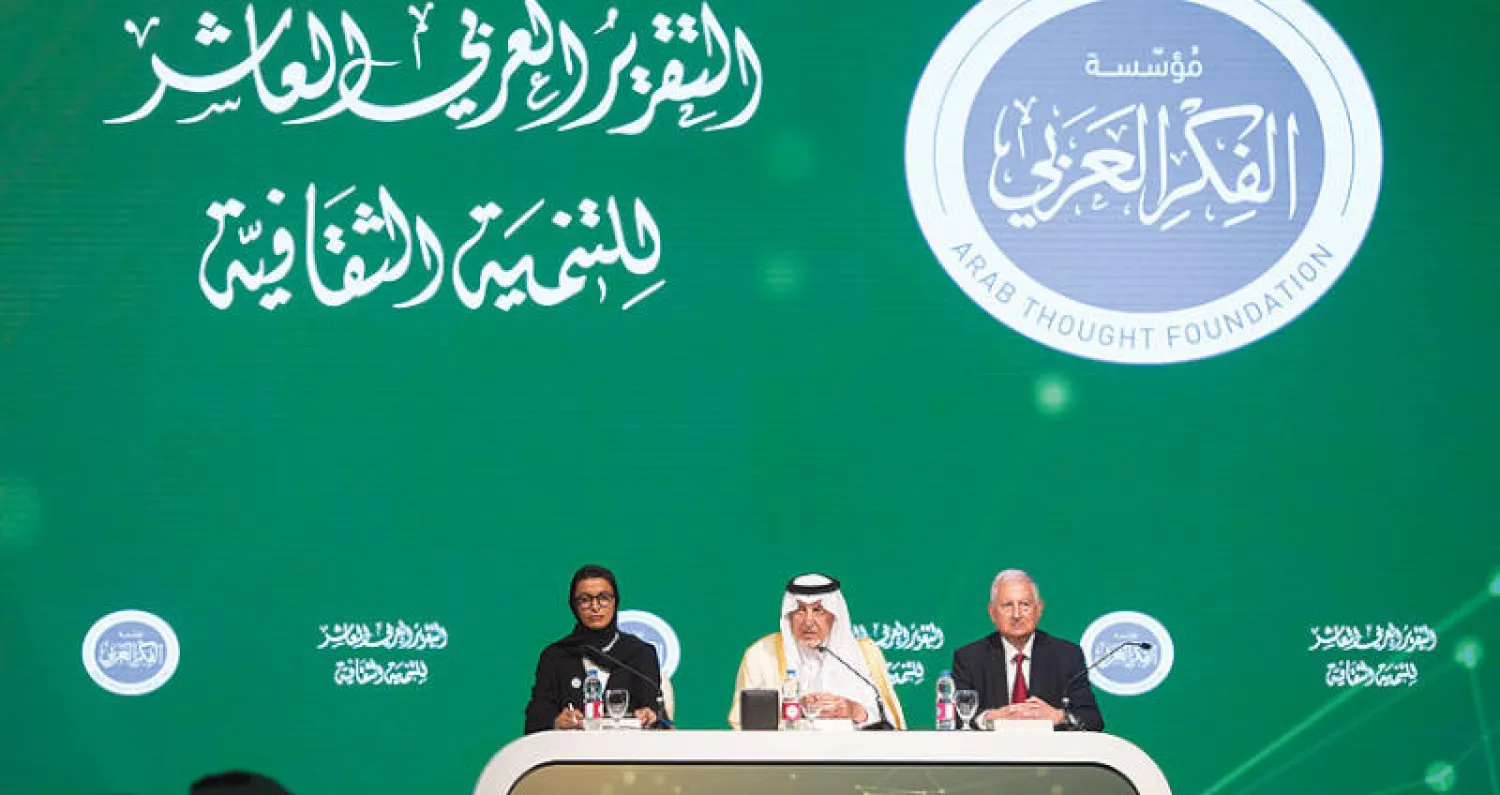 الأمير خالد الفيصل ونورة الكعبي وهنري العَويط خلال الإعلان عن التقرير («الشرق الأوسط»)