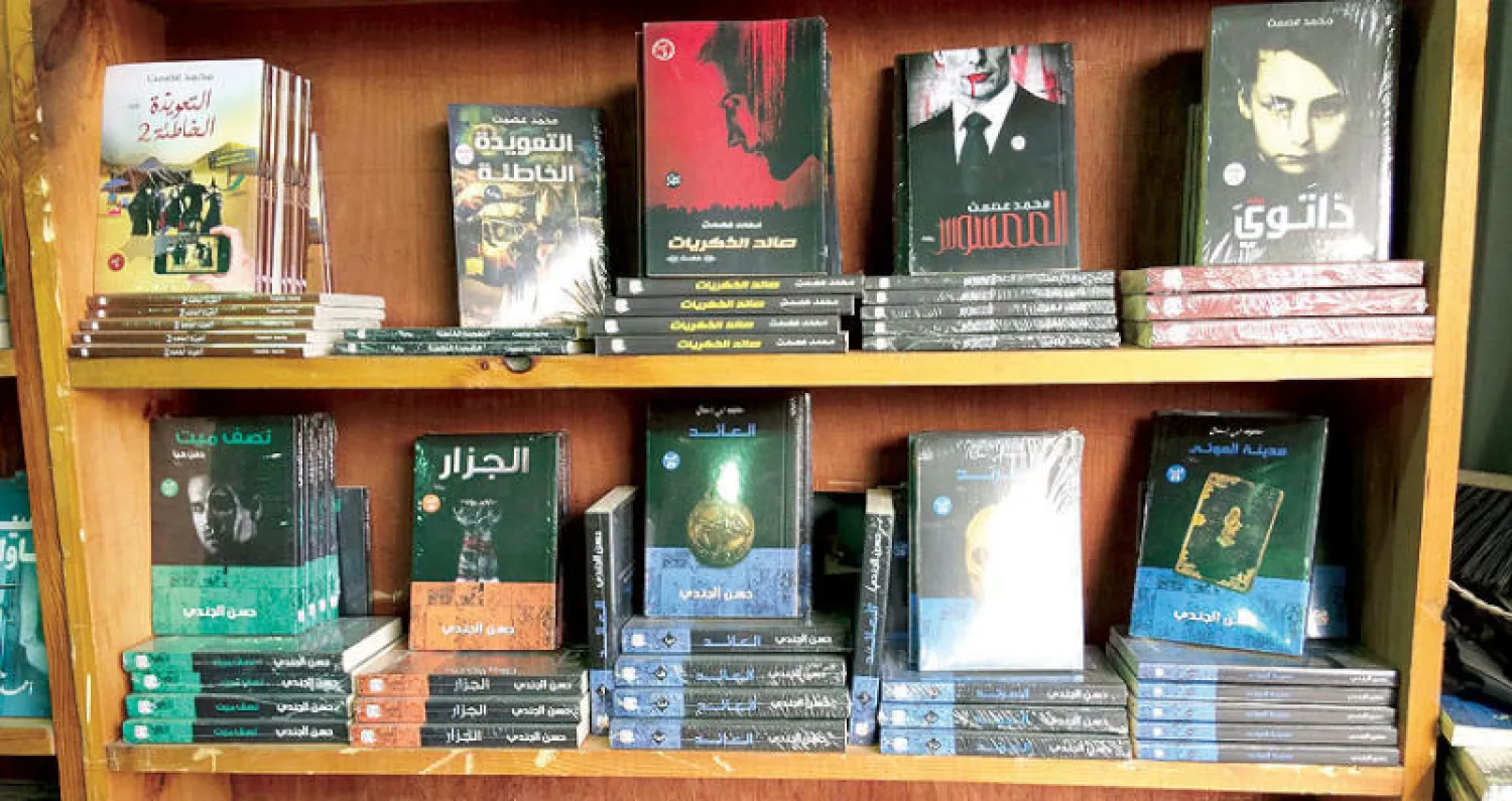 بعض أغلفة روايات رعب