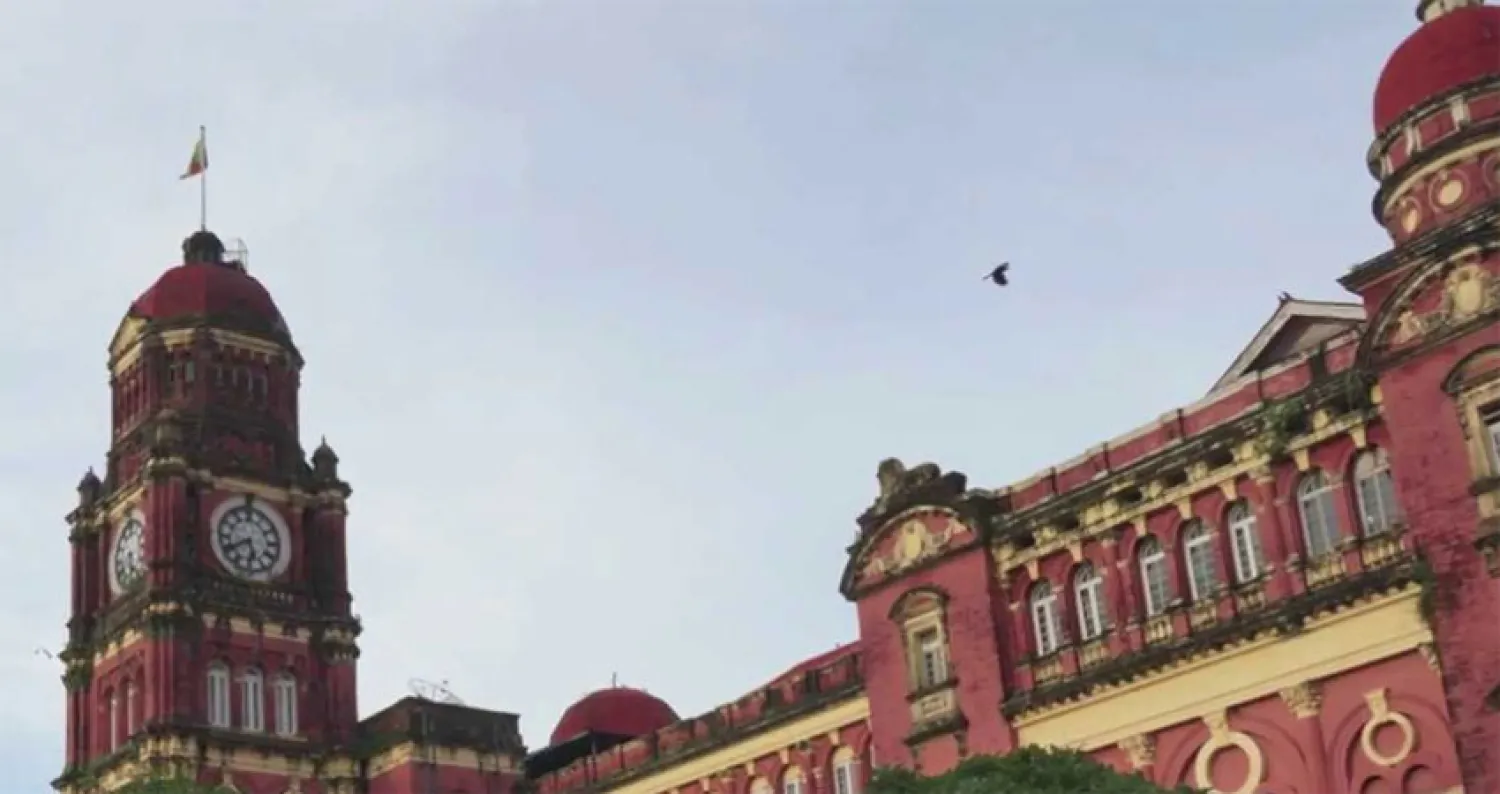 المحكمة العليا في ميانمار