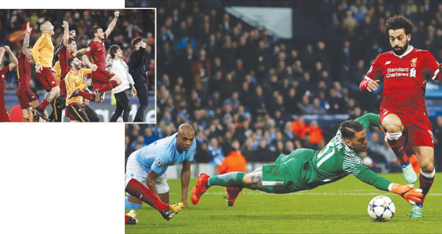 صلاح يتجاوز إيدرسون حارس سيتي ليسجل هدفاً ثميناً لليفربول (رويترز) - لاعبو روما يحتفلون بانتصارهم التاريخي على برشلونة (إ.ب.أ)