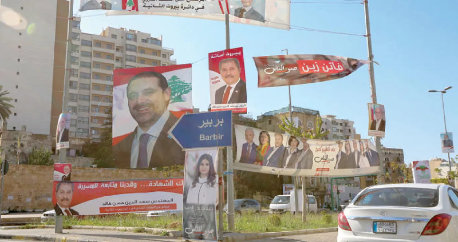 ملصقات لمرشحين للانتخابات البرلمانية ويبدو منها ملصق ضخم لرئيس الحكومة سعد الحريري في شارع بشارة الخوري ببيروت أمس (إ.ب.أ)