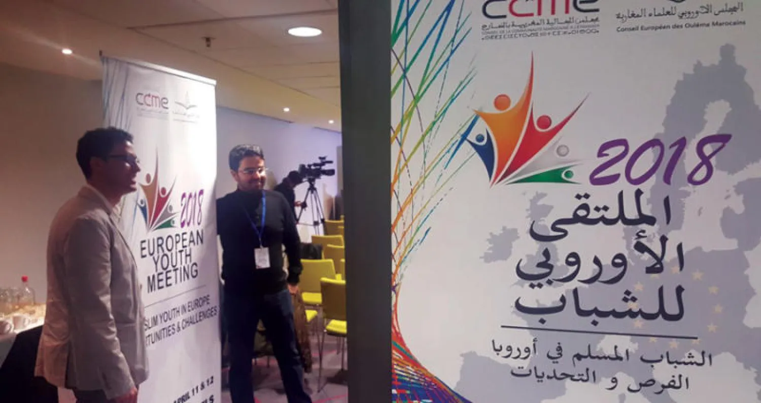 جانب من الحضور في اجتماعات الملتقى الأوروبي للشباب المسلم («الشرق الأوسط»)