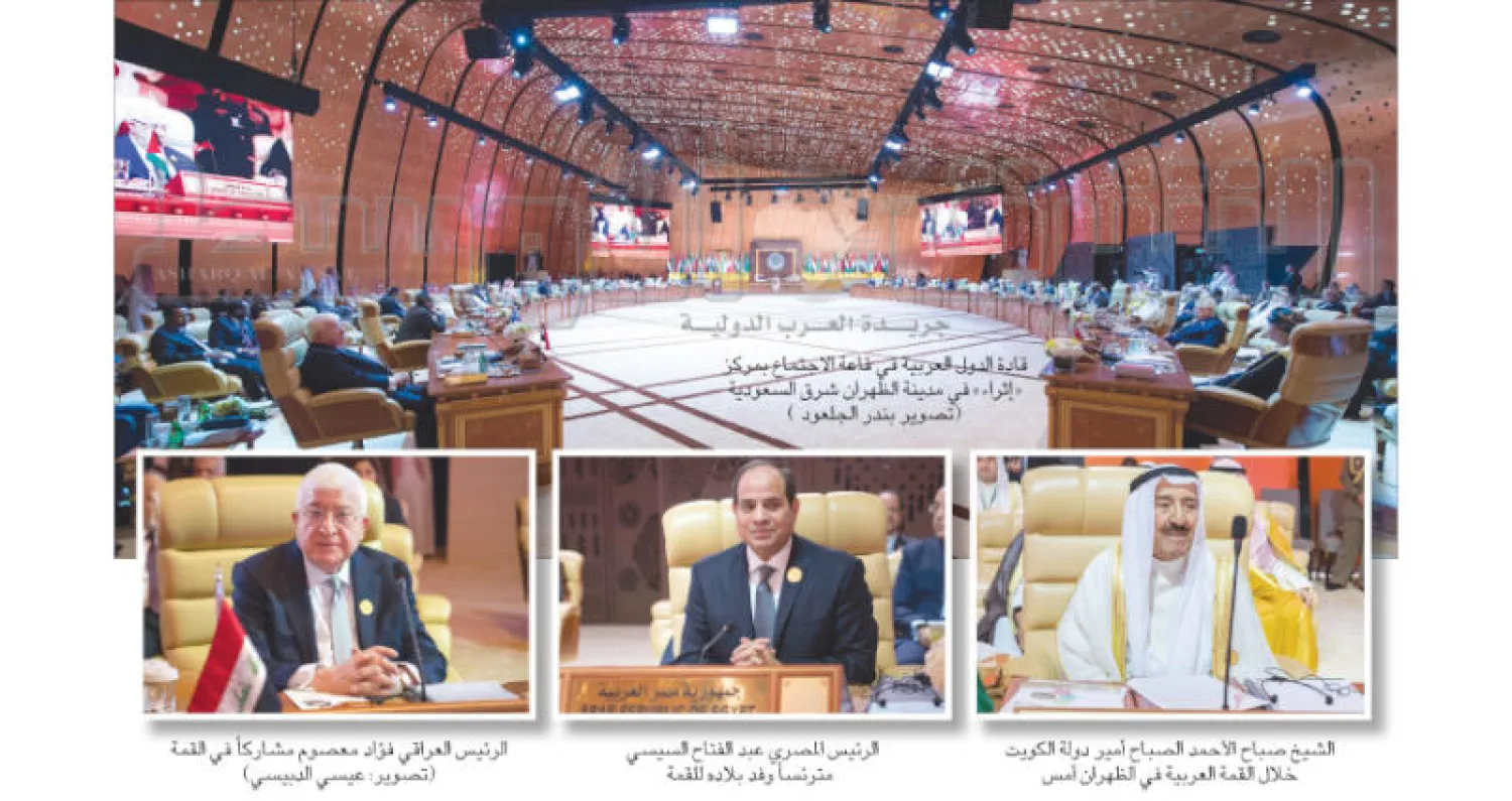 كلمات القادة تركز على التهديدات للأمن العربي.. وإدانات لتدخلات إيران