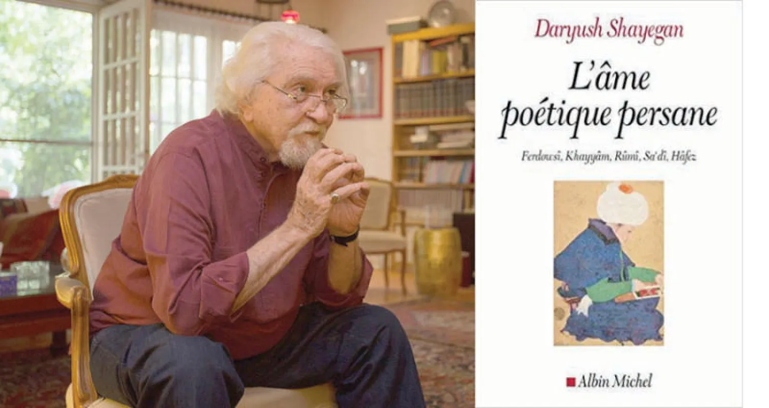 غلاف «النور يأتي من الغرب»  -  شايغان في شقته بطهران