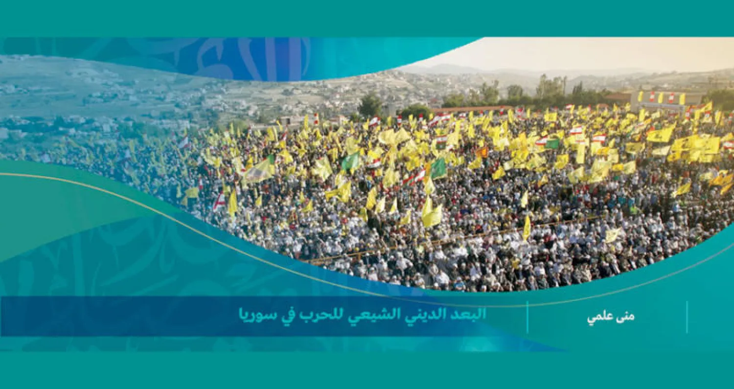 غلاف التقرير