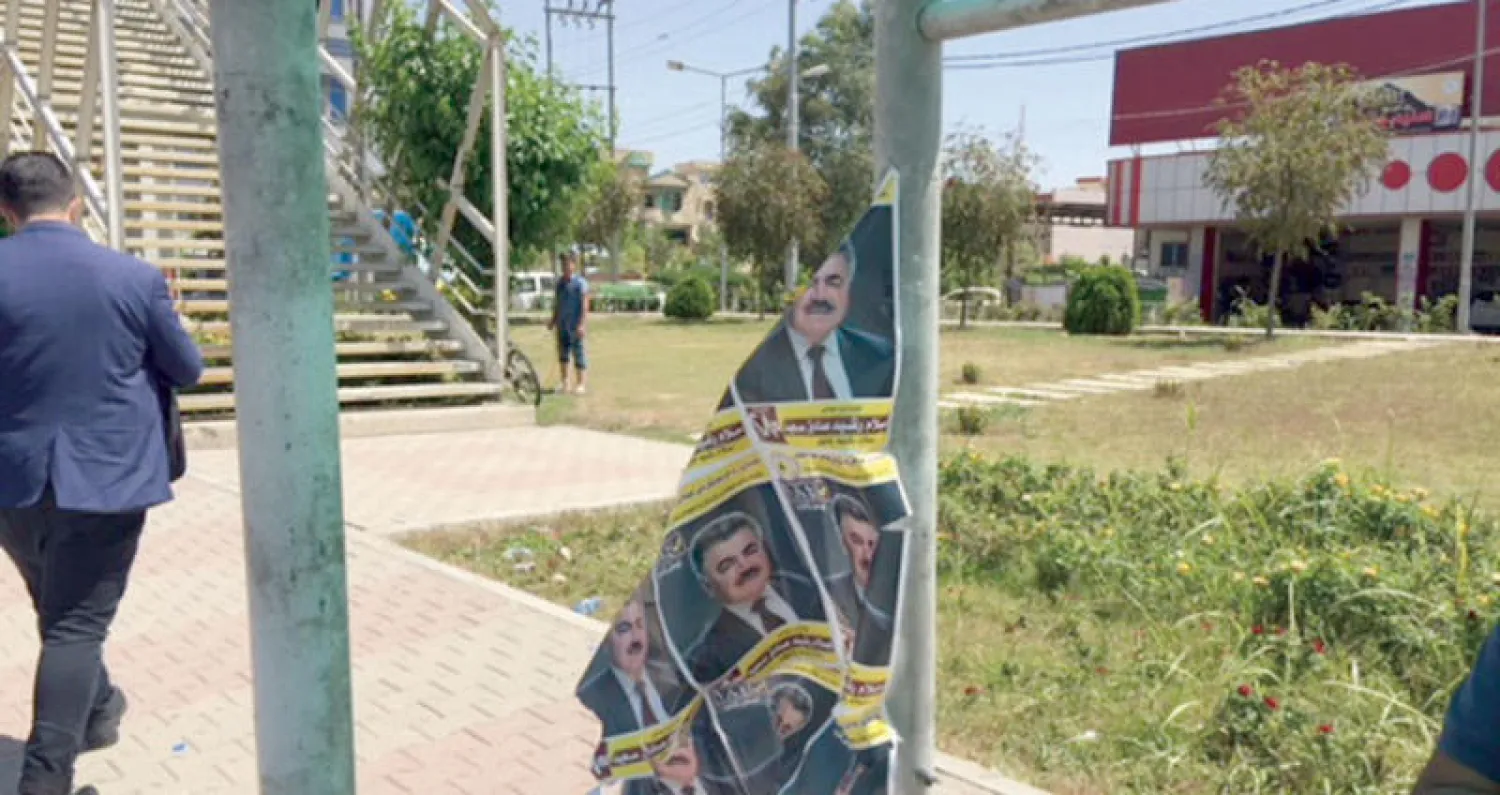 ملصق دعائي ممزق لأحد المرشحين في أربيل («الشرق الأوسط»)