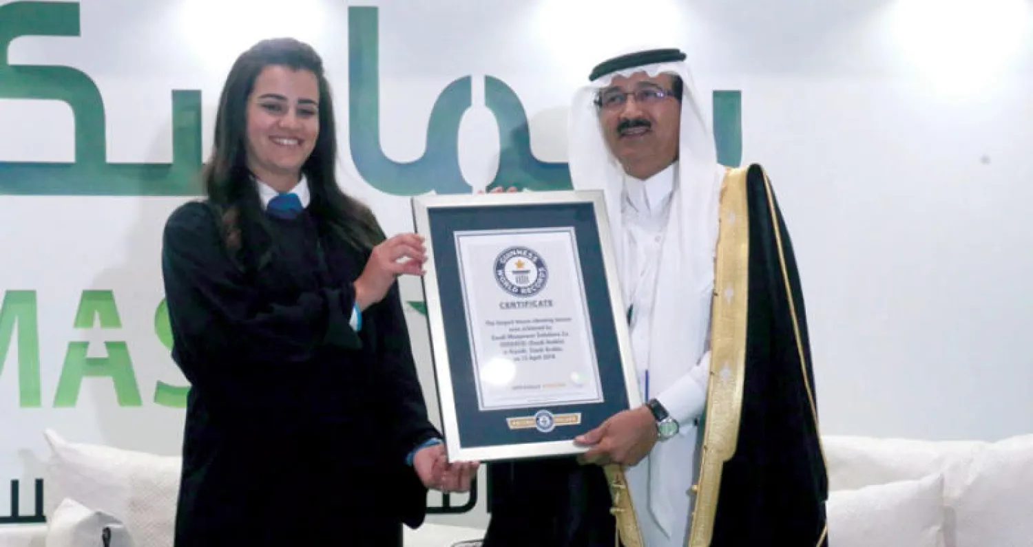 «سماسكو» تدخل موسوعة غينيس