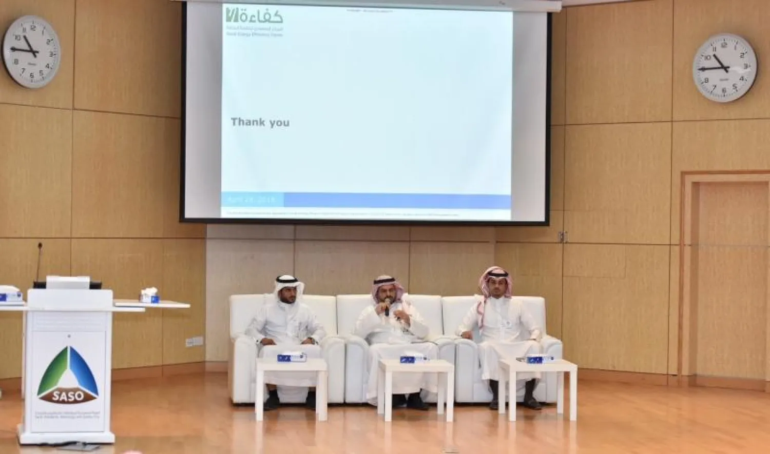 جانب من ورشة عمل نظمتها الهيئة السعودية للمواصفات والمقاييس والجودة بالتعاون مع المركز السعودي لكفاءة الطاقة («الشرق الأوسط»)