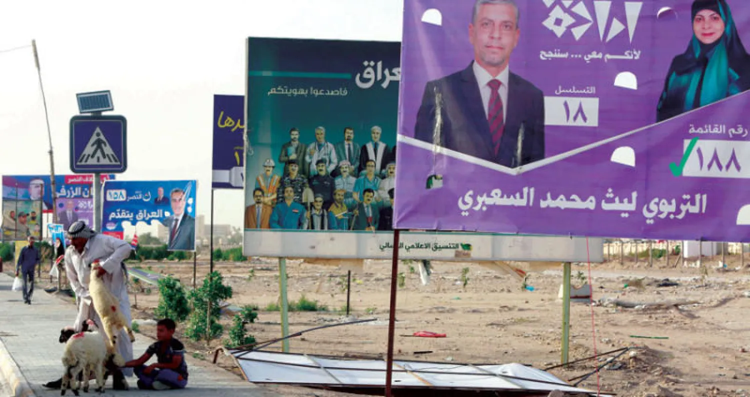 لافتات انتخابية في مدينة النجف (أ.ف.ب)