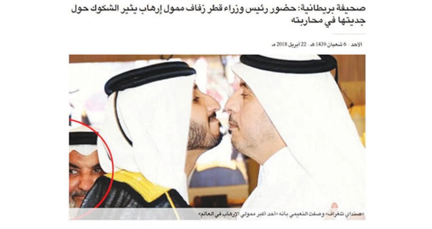 مقتل الصماد... وزفاف ممول الإرهاب