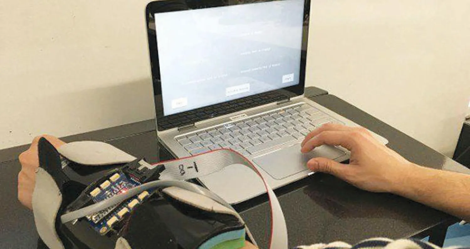 رسالة إلكترونية... على الجلد