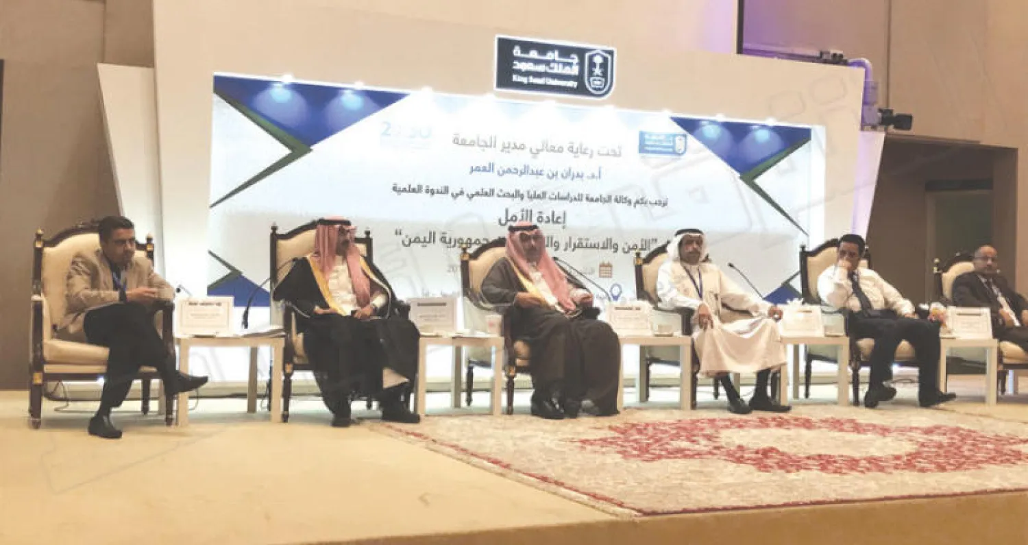جانب من الندوة التي نظمتها جامعة الملك سعود في الرياض أمس (تصوير: خالد الخميس)