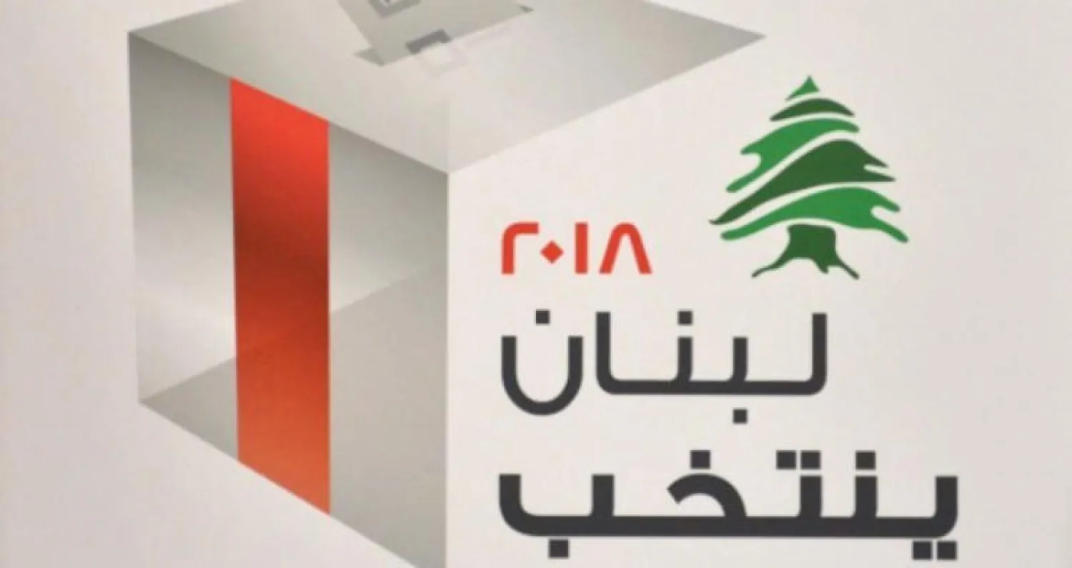 «أمل» تطالب الخارجية بإعلان أعداد المقترعين في الخارج