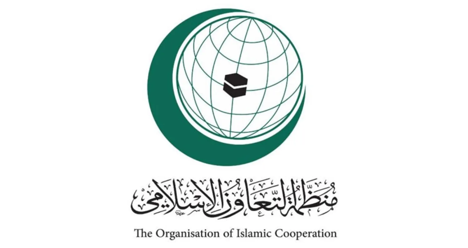 «التعاون الإسلامي» ترصد تراجع «الإسلاموفوبيا»