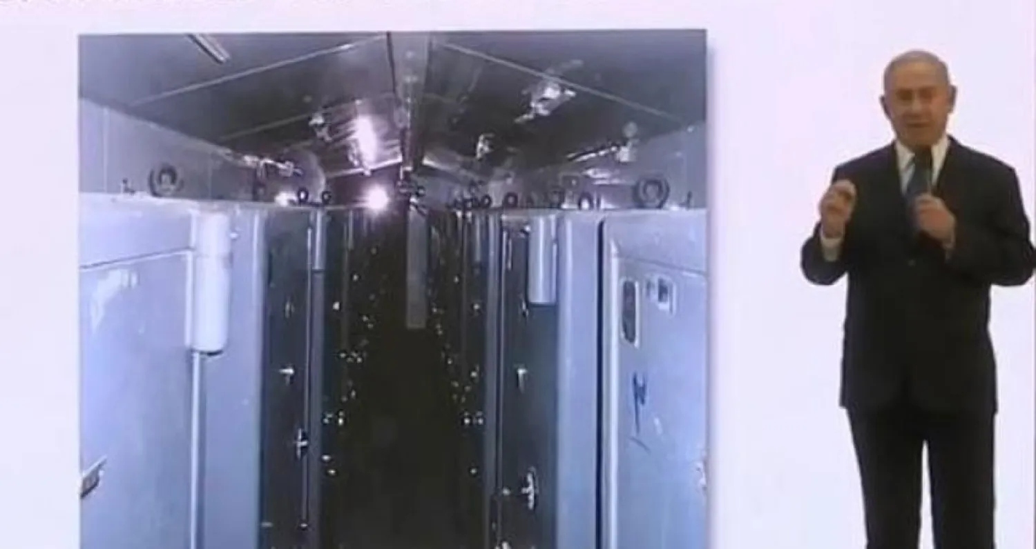 مخزن «الأرشيف النووي» الذي عرضه نتنياهو.