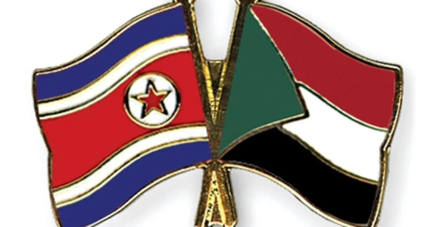 واشنطن تطالب السودان بقطع علاقته مع كوريا الشمالية قبل أي مفاوضات