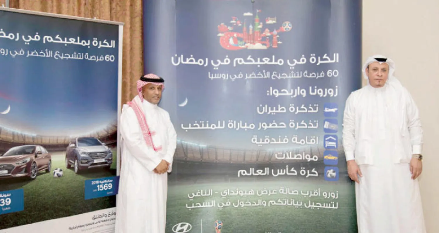 {محمد يوسف ناغي} لسيارات هيونداي تطلق حملتها الترويجية لتشجيع الأخضر في كأس العالم