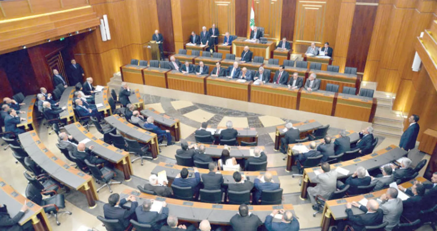 البرلمان اللبناني