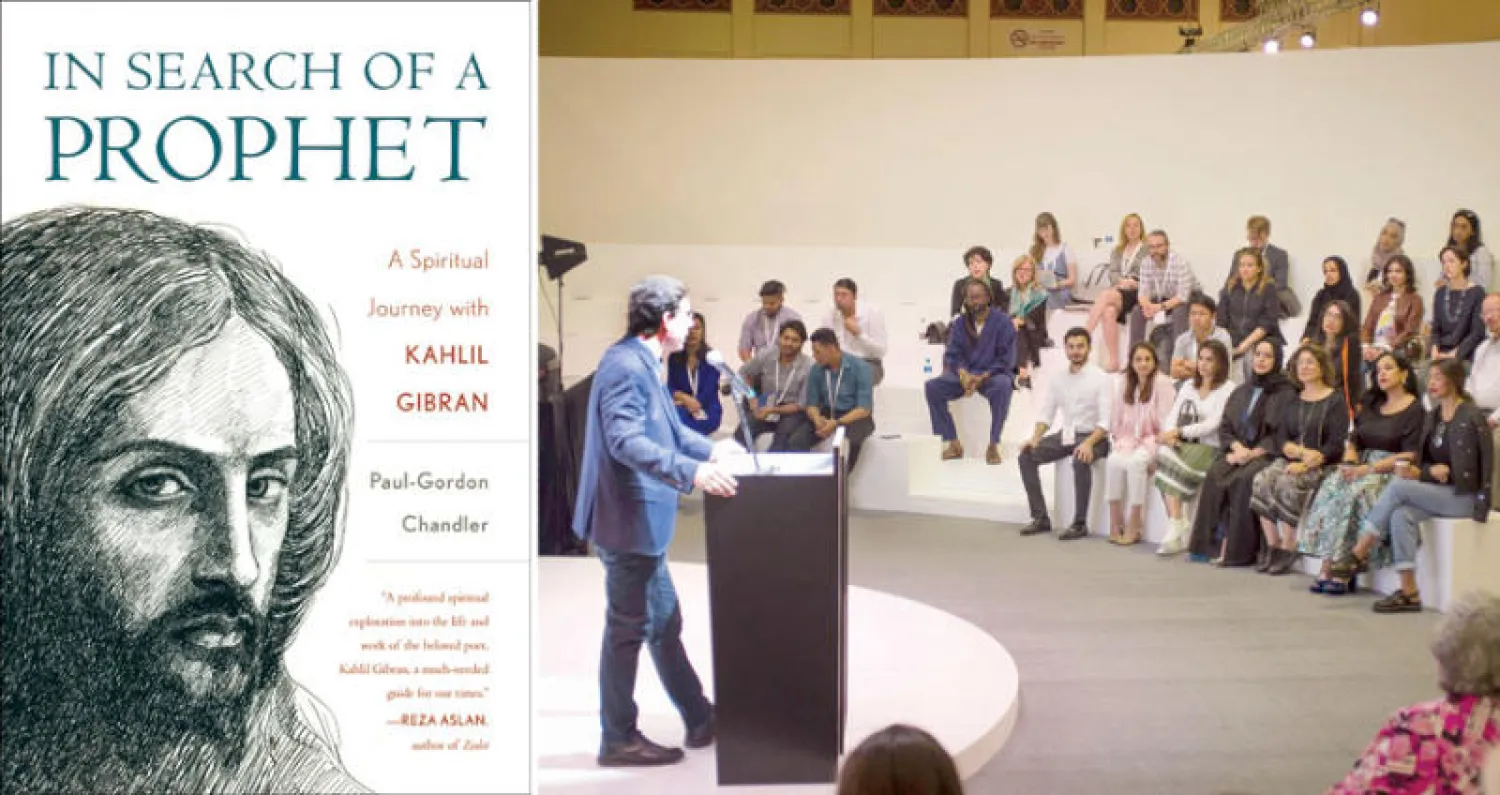 المؤلف في محاضرة عن جبران