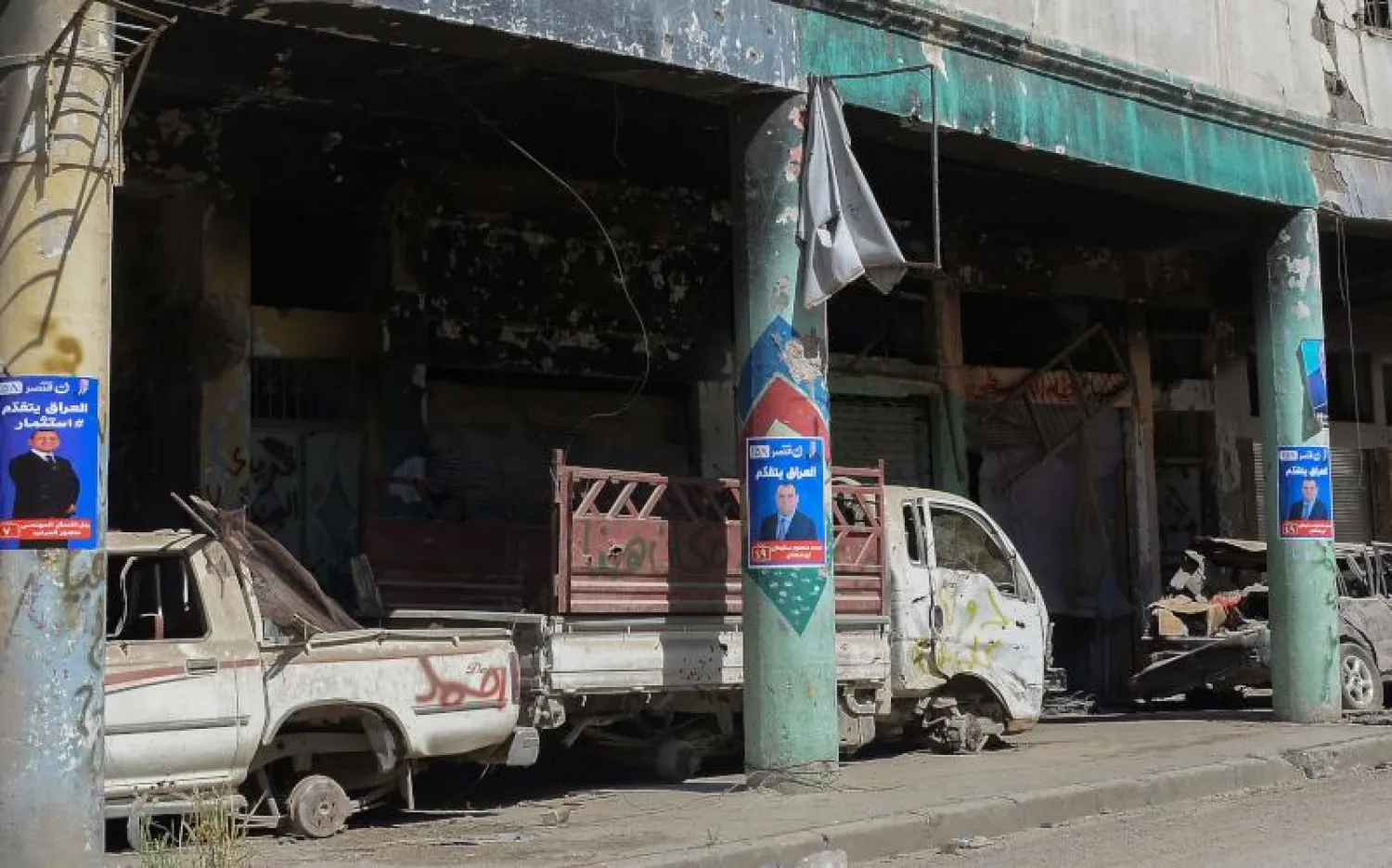 أحد الملصقات الانتخابية بشوارع الموصل (أ.ف.ب)