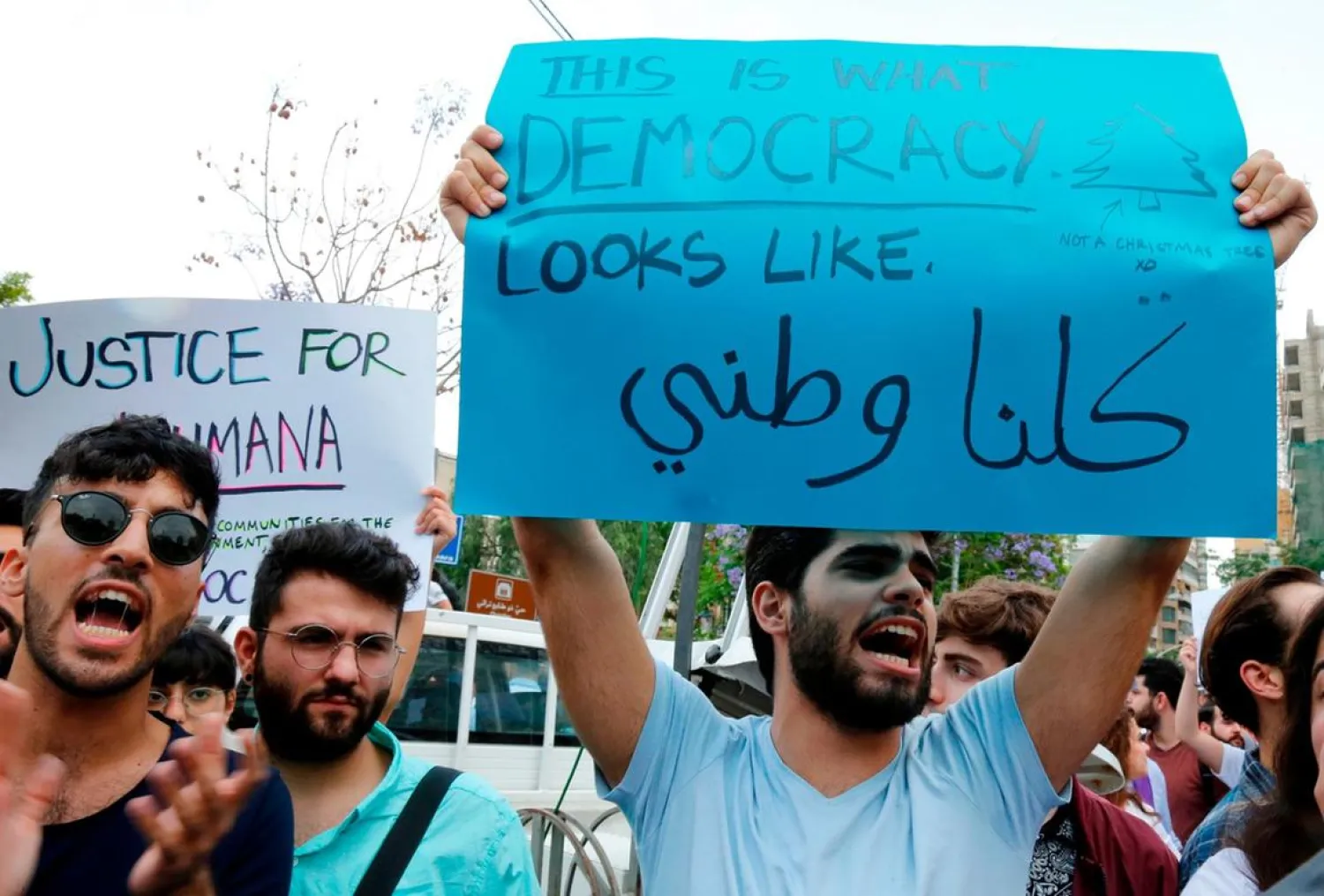 Supporters of a civil society movement rally in Beirut, contesting the parliamentary elections results. (AFP)