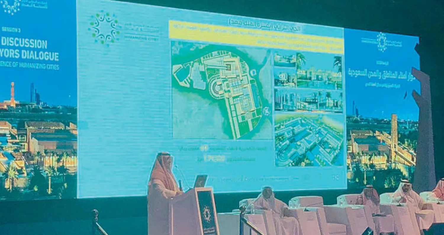 جانب من فعاليات اليوم الأول لمؤتمر أنسنة المدن الذي يقام بجامعة طيبة بالمدينة المنورة