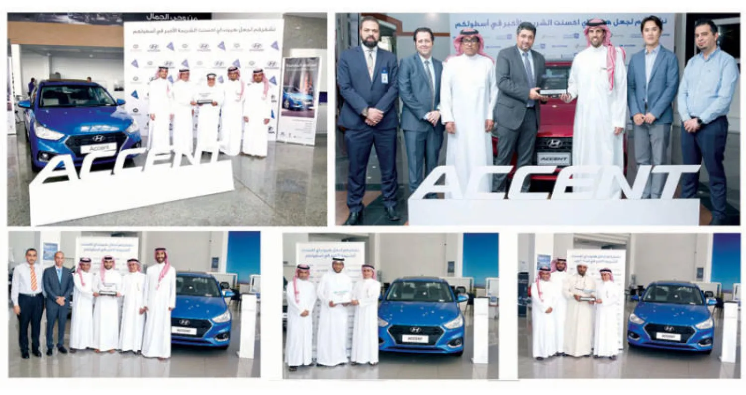 «هيونداي الشرق الأوسط» تكرم عملاءها من شركات تأجير السيارات