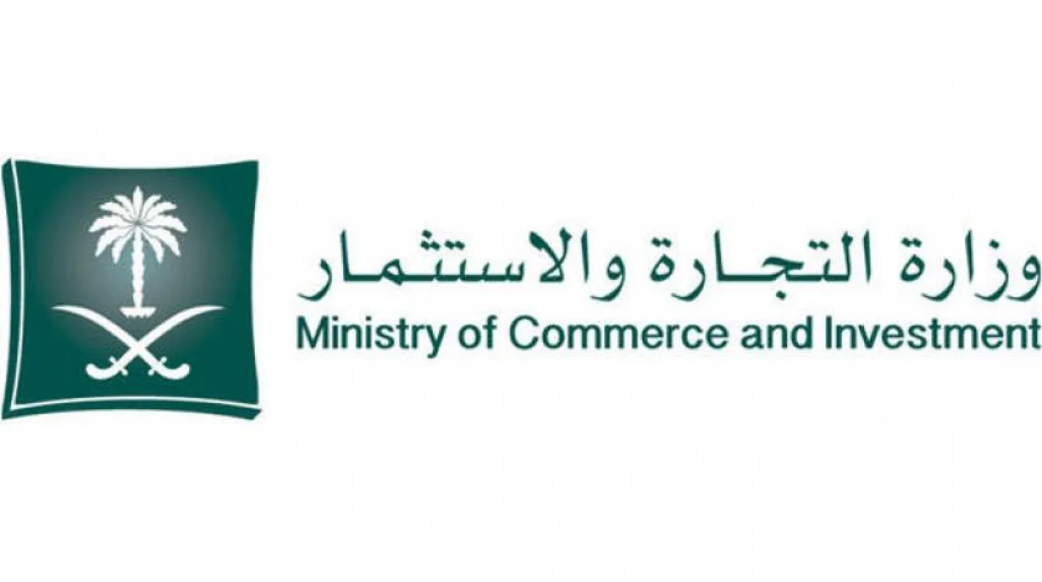 Saudi Arabia: New e-Market System Looms in the Horizon