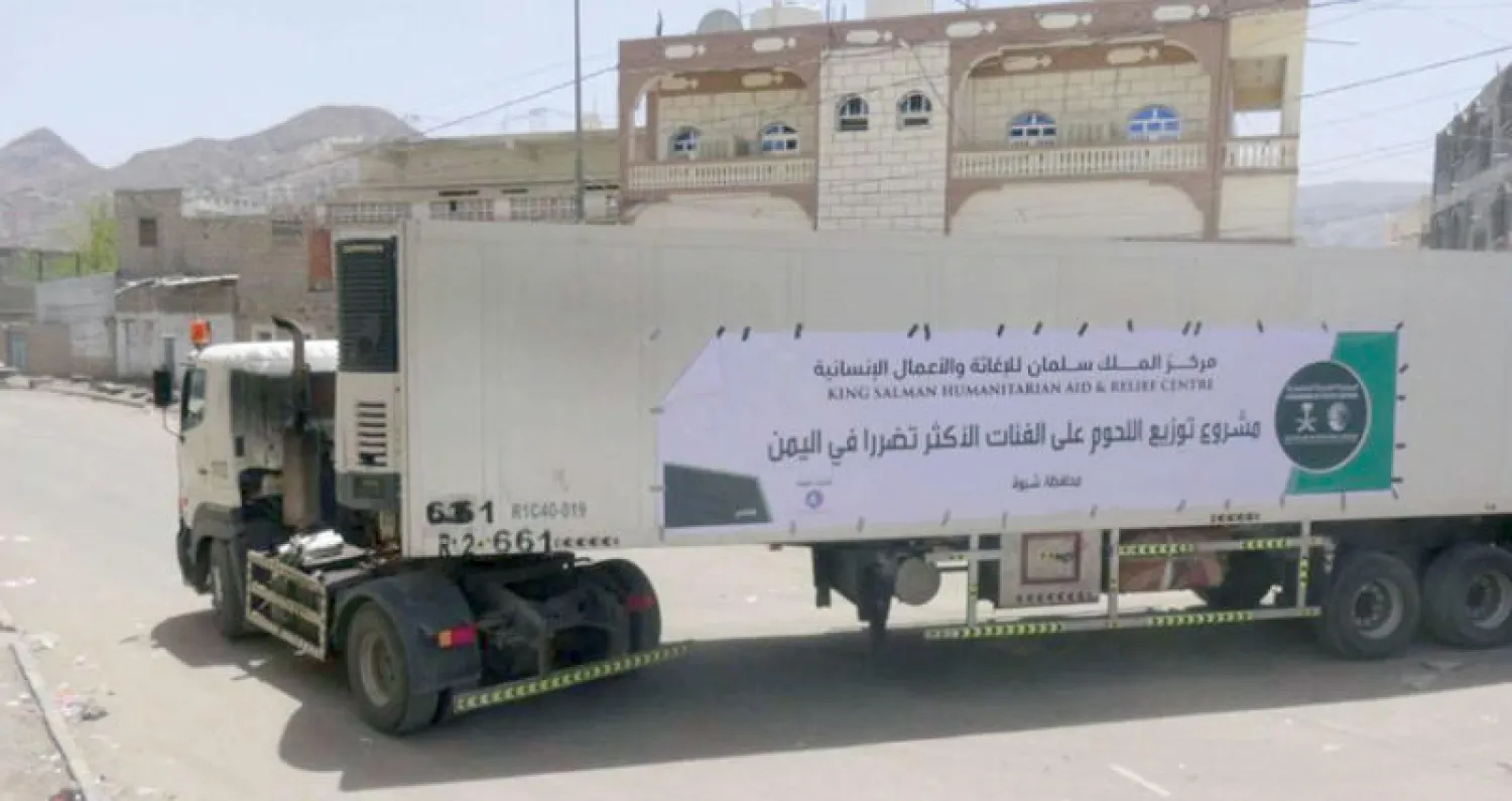 إحدى الشاحنات المليئة بالمساعدات السعودية في شبوة (واس)