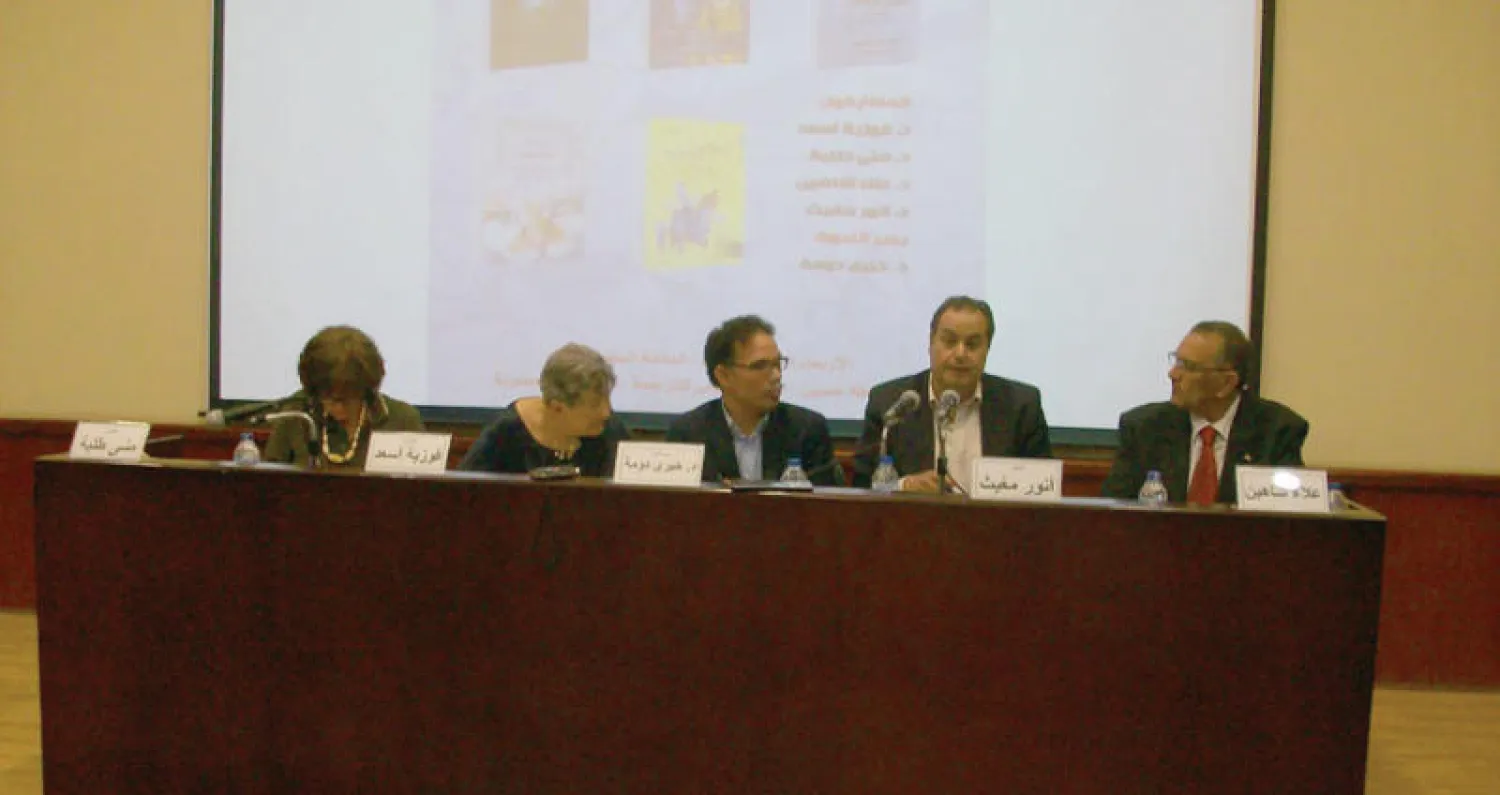 المشاركون في الندوة