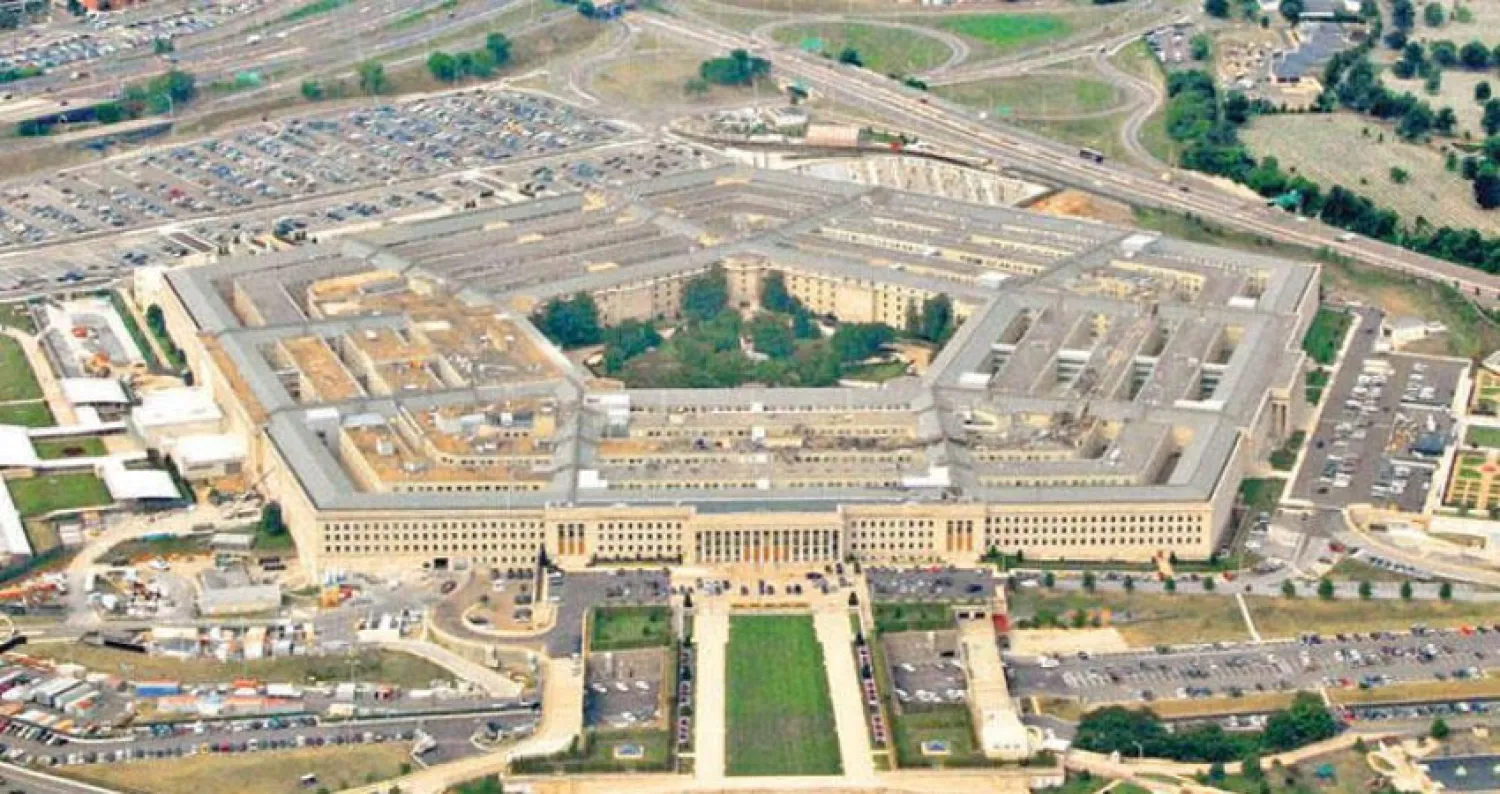 البنتاغون