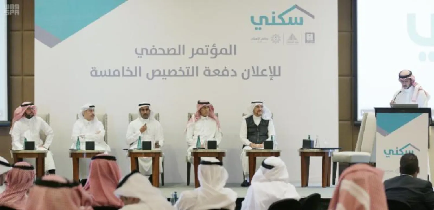 جانب من المؤتمر الصحافي (واس)