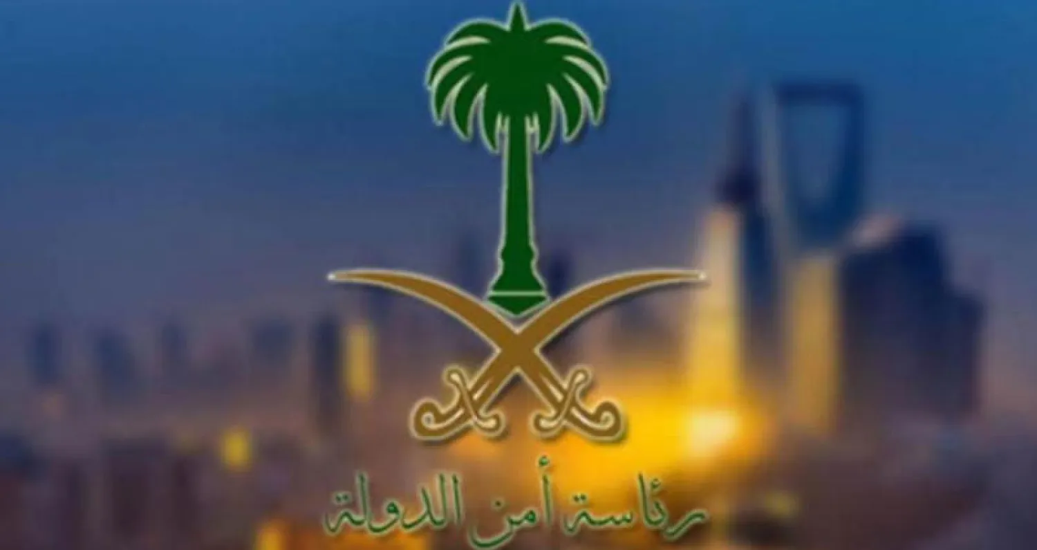 «خلية تجسس» في السعودية سعت إلى تمويل خارجي