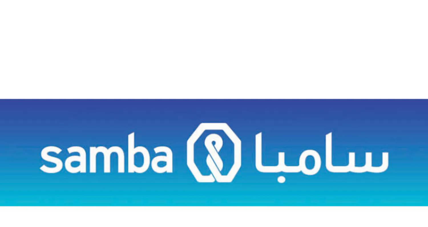 «سامبا» تواكب تطلعات عملائها من جيل الشباب بإطلاق حملة تشجيعية للتمويل الشخصي بمزايا فريدة