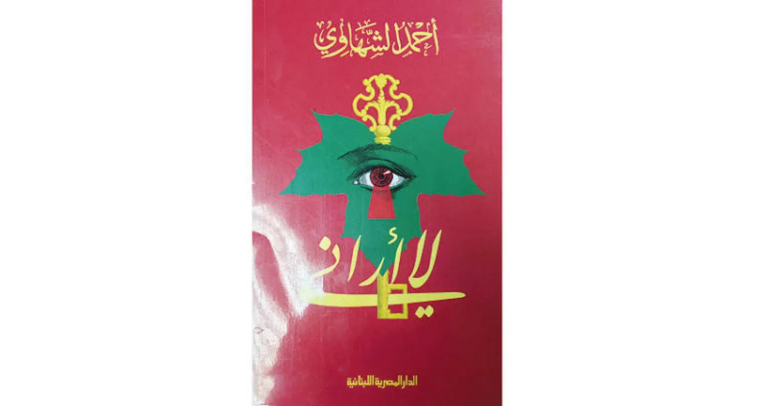 الشعر فوق رفّ الطفولة