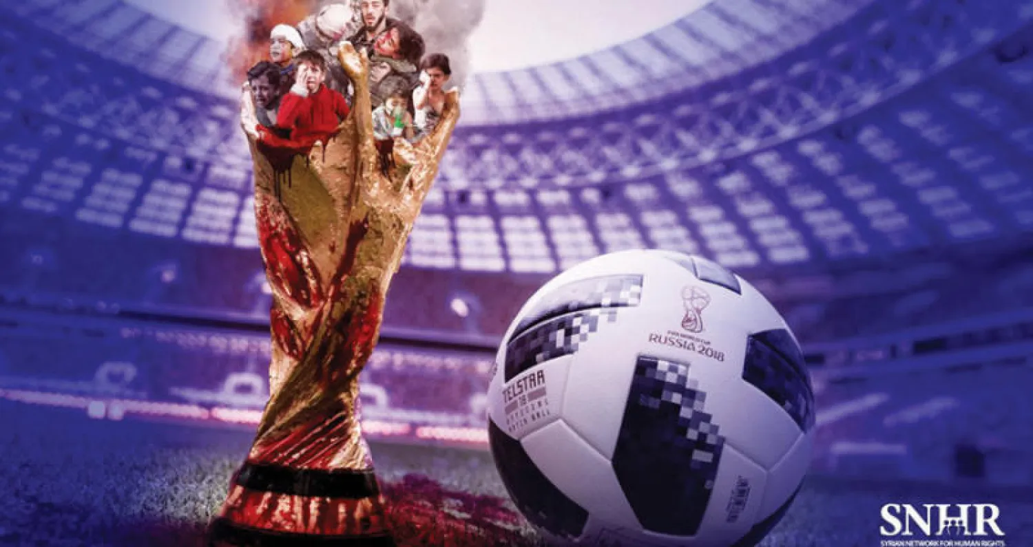 غلاف التقرير الحقوقي حول كأس العالم في روسيا التي أسهمت في قتل وتشريد السوريين