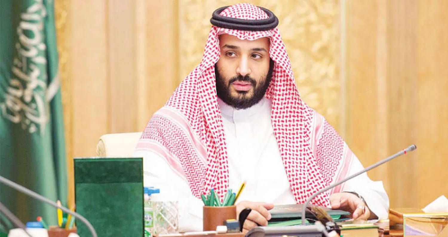 الأمير محمد بن سلمان («الشرق الأوسط»)