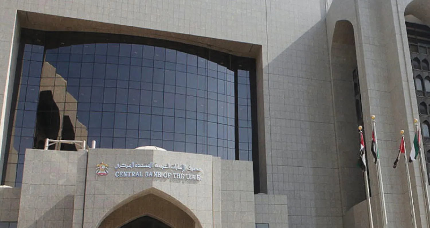 احتفظت الشركات المالية وشركات الاستثمار المرخصة من قبل المصرف المركزي بسجل مخاطر مستقر («الشرق الأوسط»)