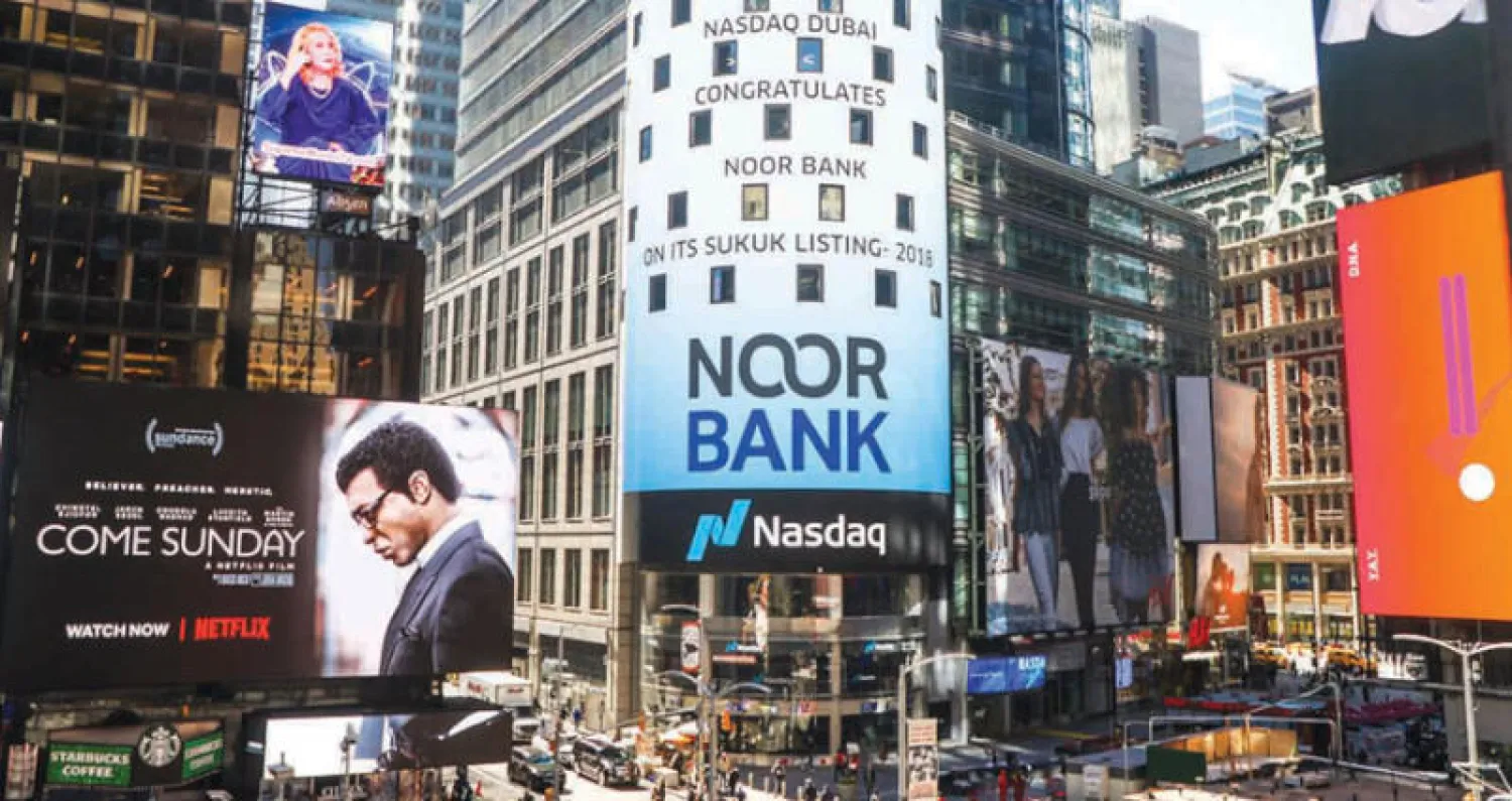 عرضت ناسداك دبي رسالة تهنئة لبنك نور بعد إدراجه على برج ناسداك بتايمز سكوير في مدينة نيويورك («الشرق الأوسط»)