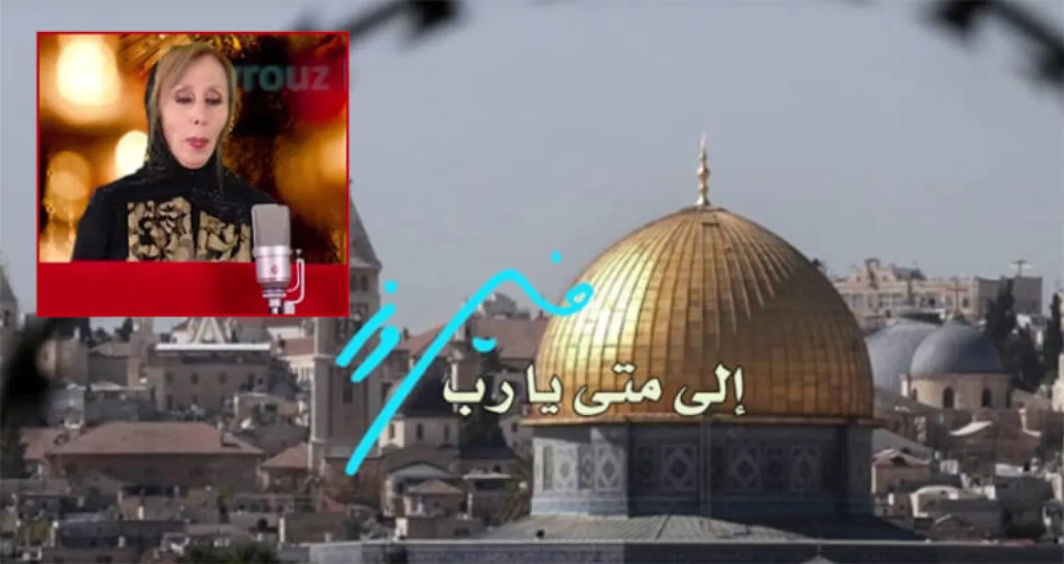 صورة لمقطع الفيديو المنشور على صفحة فيروز الرسمية على «فيسبوك»