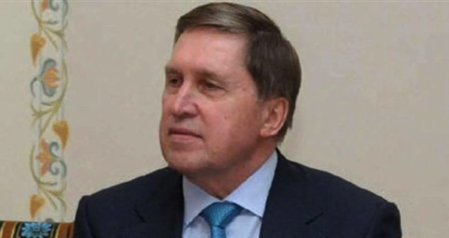 مساعد الرئيس الروسي لشؤون السياسة الخارجية يوري أوشاكوف