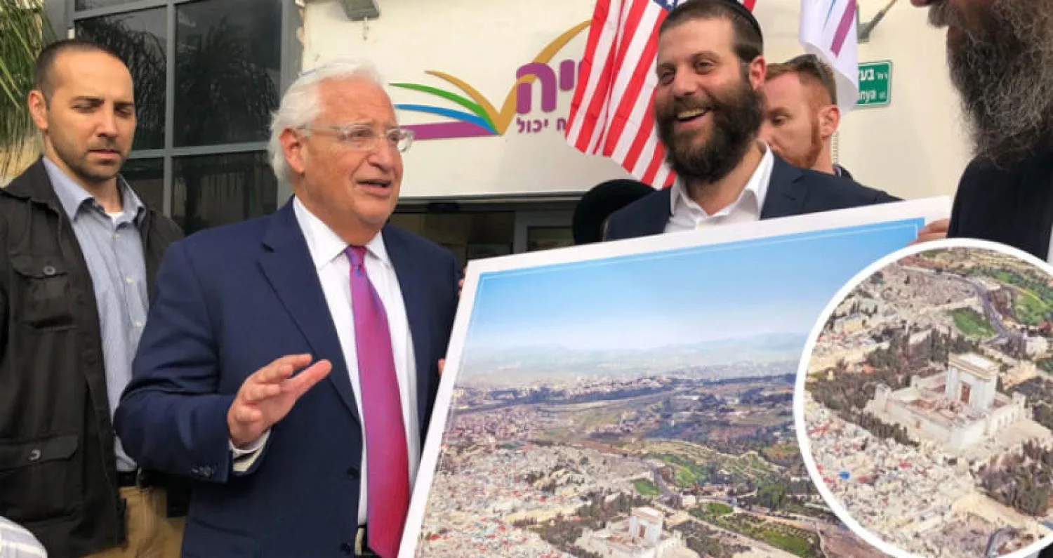 السفير ديفيد فريدمان يتسلم صورة مركبة لمدينة القدس المحتلة يظهر فيها الهيكل اليهودي في مكان المسجد الأقصى وقبة الصخرة (تويتر)