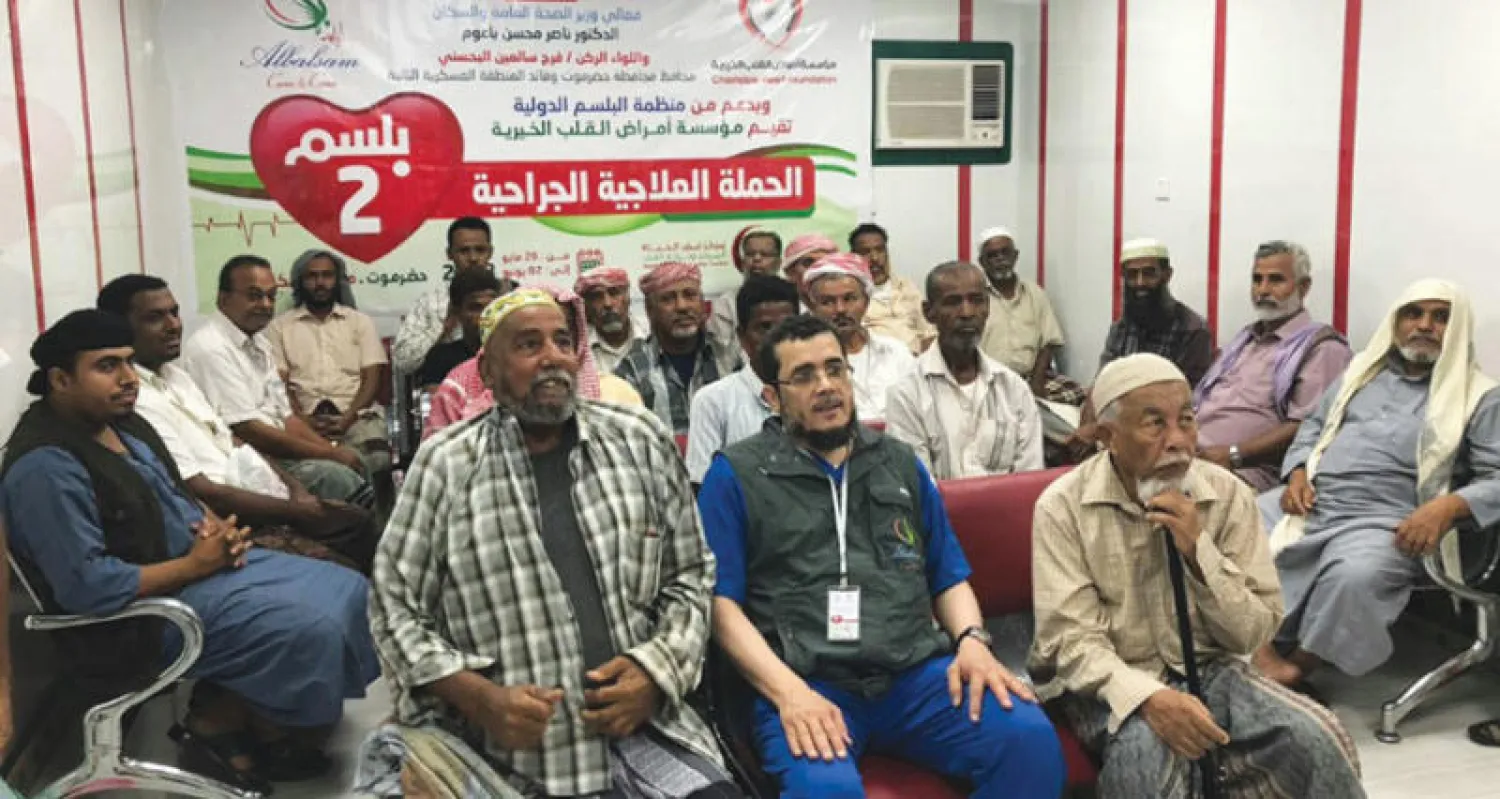 فريق {البلسم} أجرى مئات من عمليات القلب في المكلا («الشرق الأوسط»)