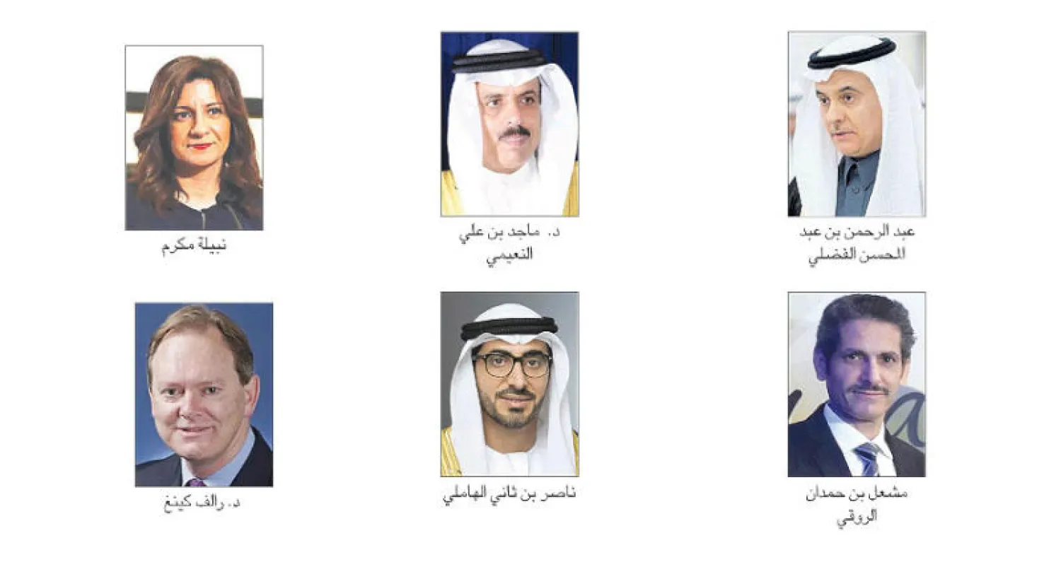عرب وعجم