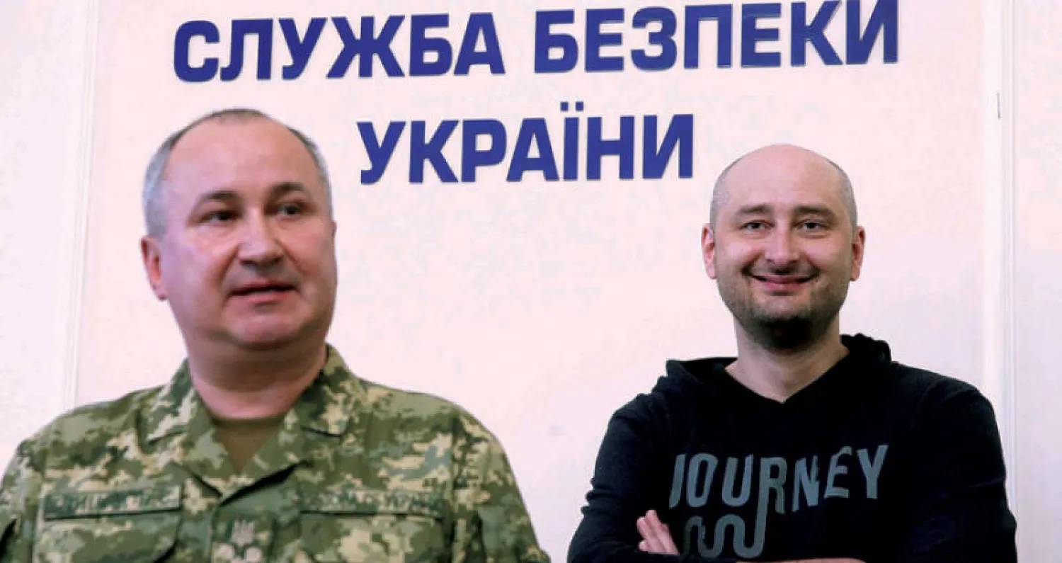 الصحافي الروسي بابتشنكو (يمين) ورئيس جهاز الأمن الاوكراني فاسيل غريتساك في كييف أمس (رويترز)