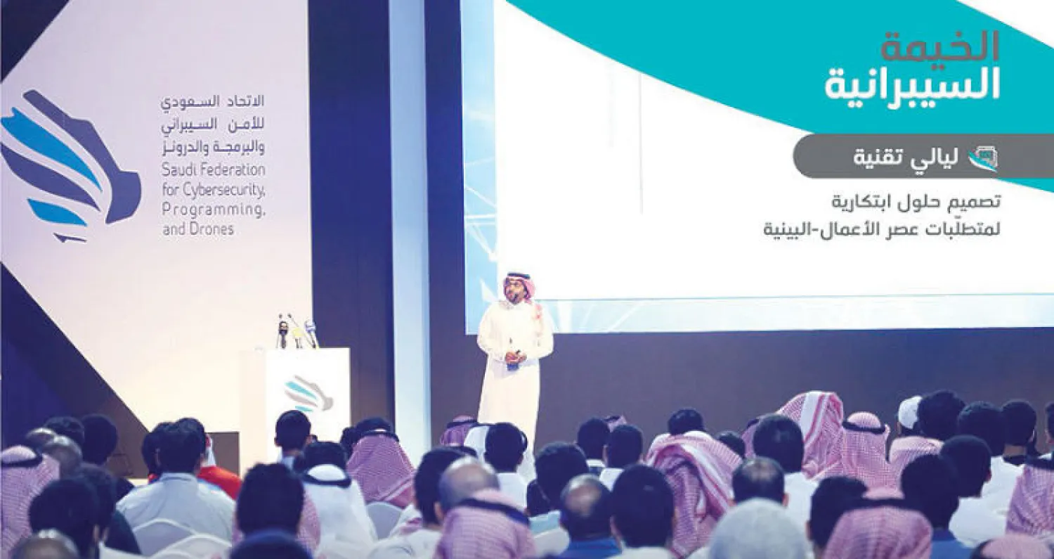 الخيمة السيبرانية